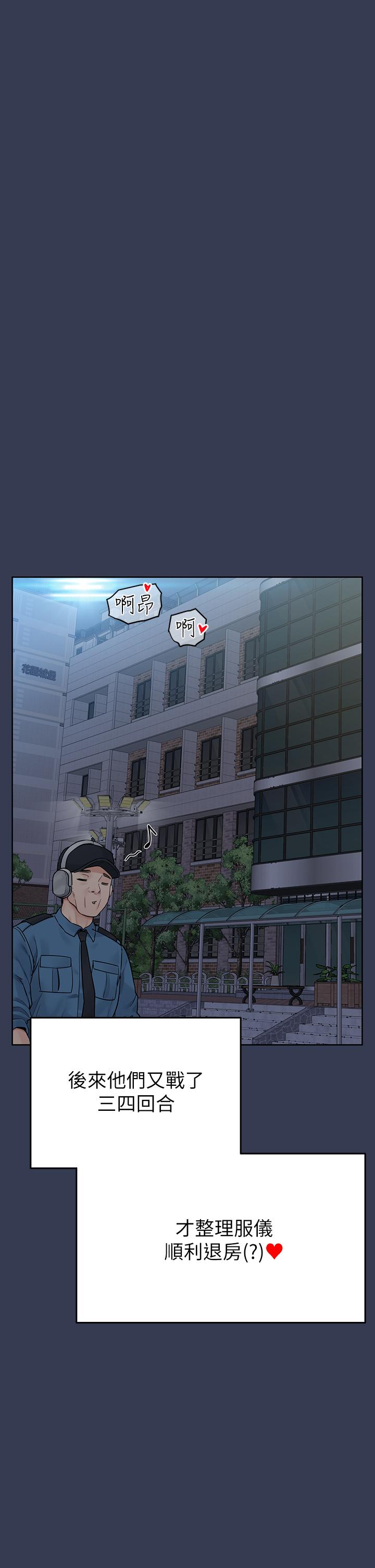 35P - 要对妈妈保密唷!
