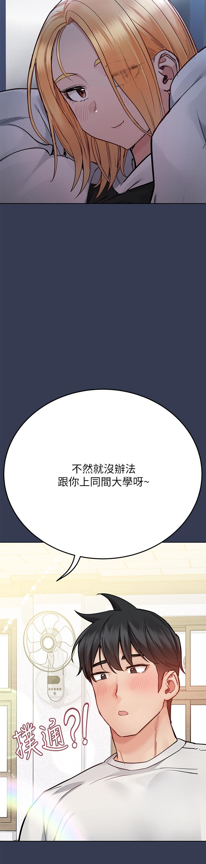 42P - 要对妈妈保密唷!