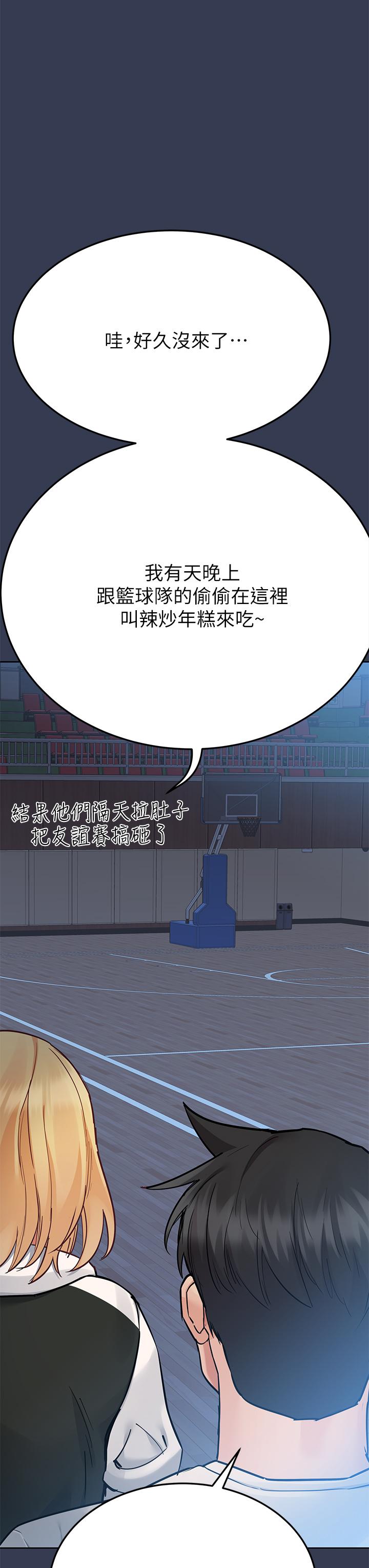 46P - 要对妈妈保密唷!