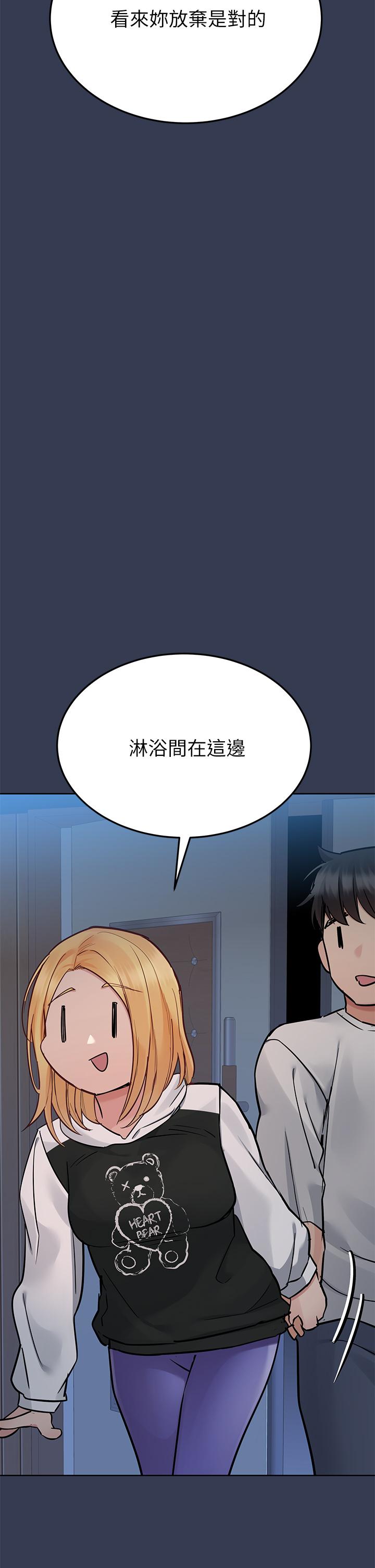 47P - 要对妈妈保密唷!