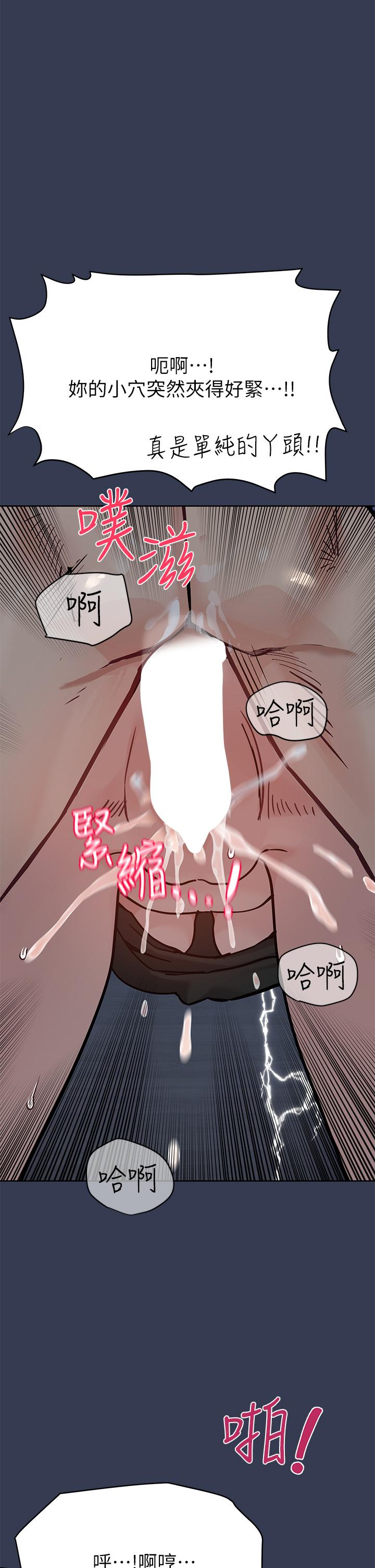 5P - 要对妈妈保密唷!
