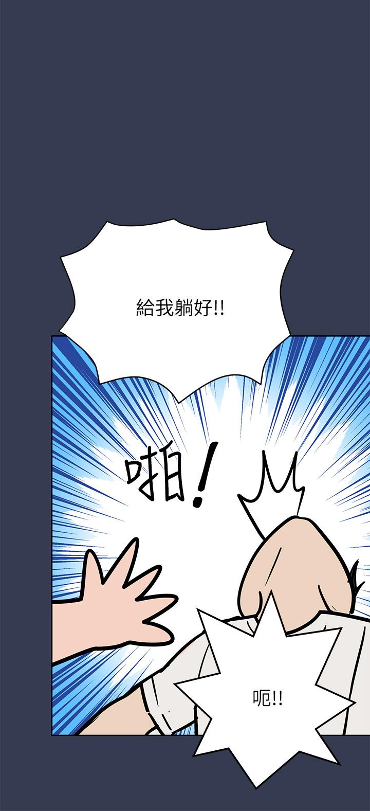 6P - 要对妈妈保密唷!