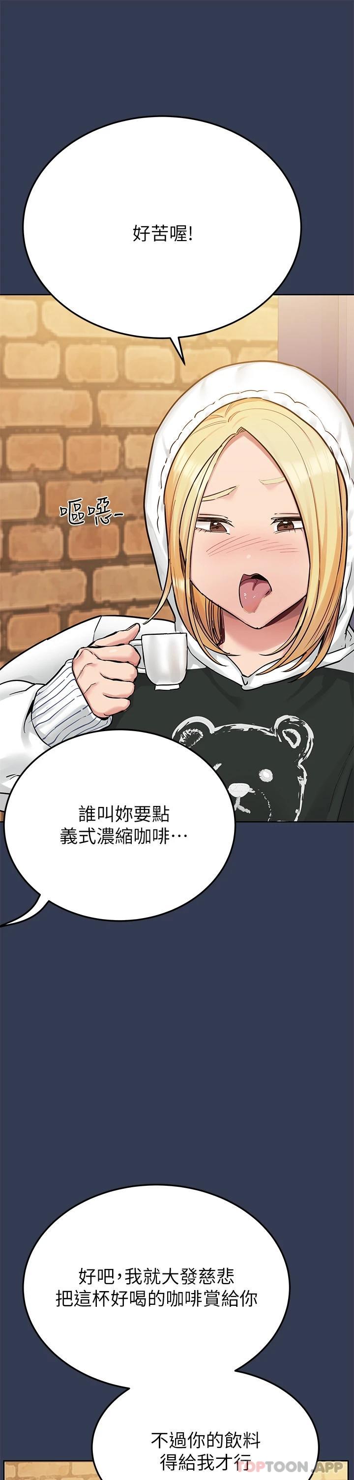 13P - 要对妈妈保密唷!