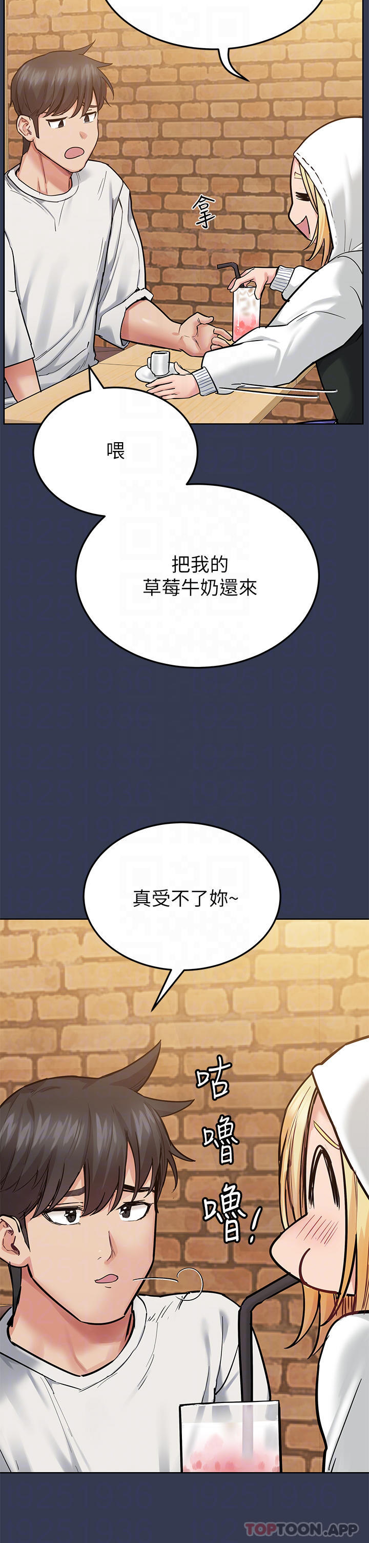 14P - 要对妈妈保密唷!