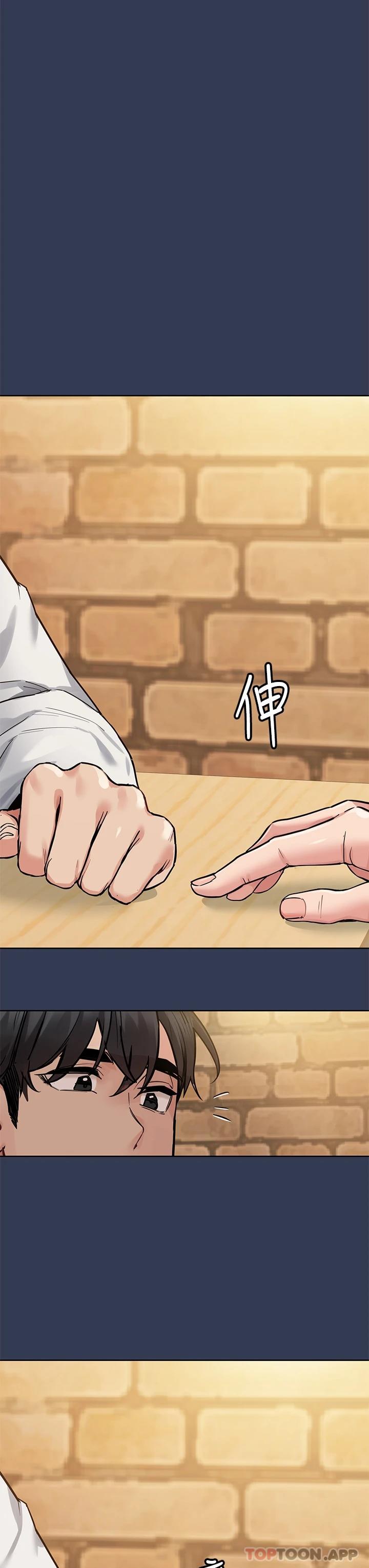 15P - 要对妈妈保密唷!