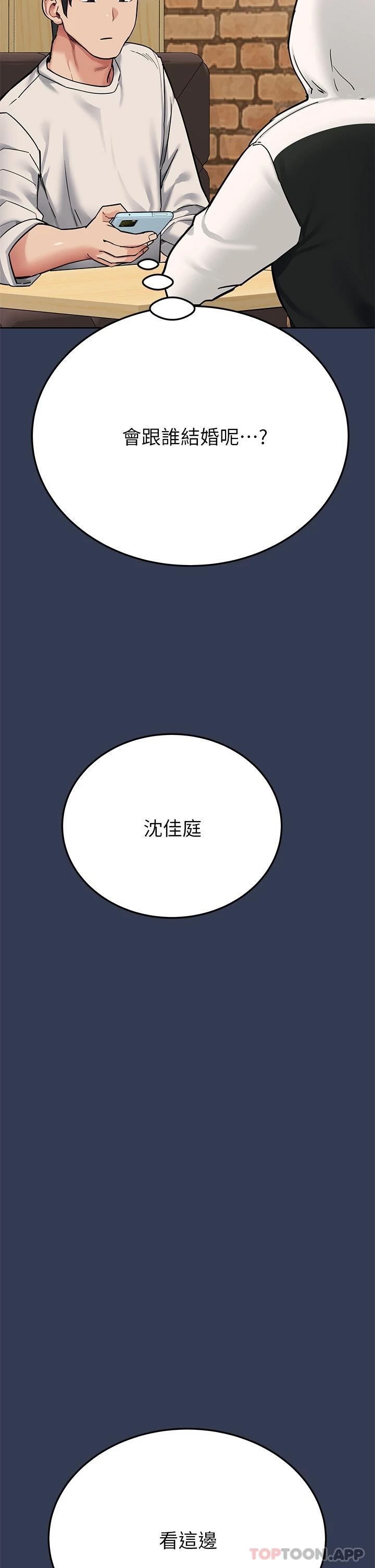 20P - 要对妈妈保密唷!