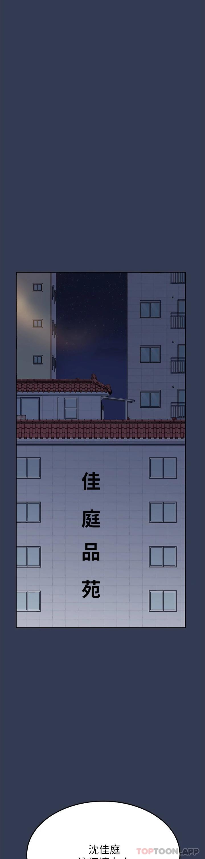 22P - 要对妈妈保密唷!