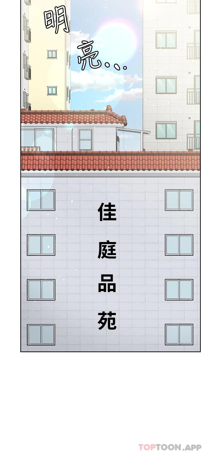 24P - 要对妈妈保密唷!