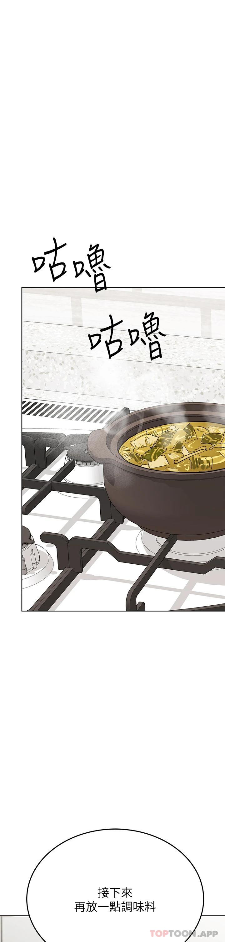 25P - 要对妈妈保密唷!