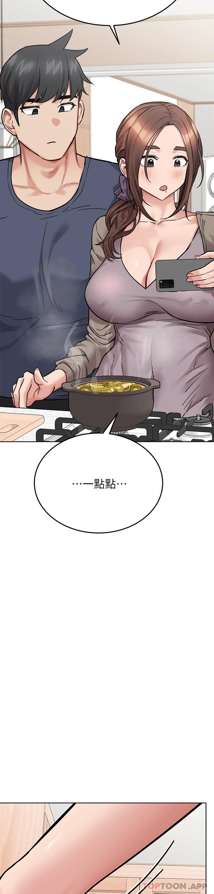 26P - 要对妈妈保密唷!