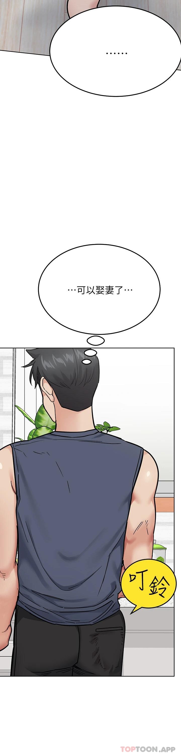 31P - 要对妈妈保密唷!