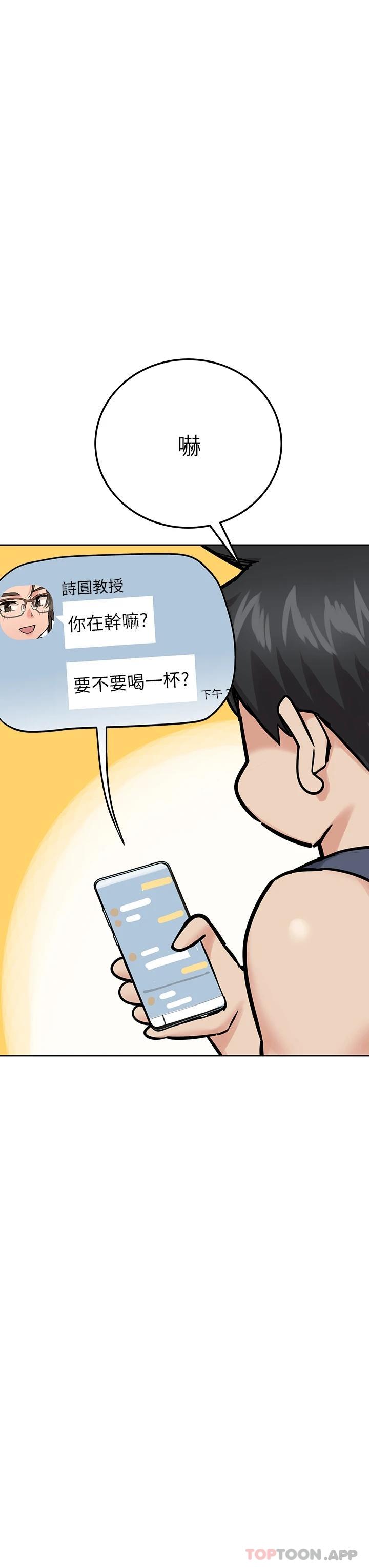 32P - 要对妈妈保密唷!