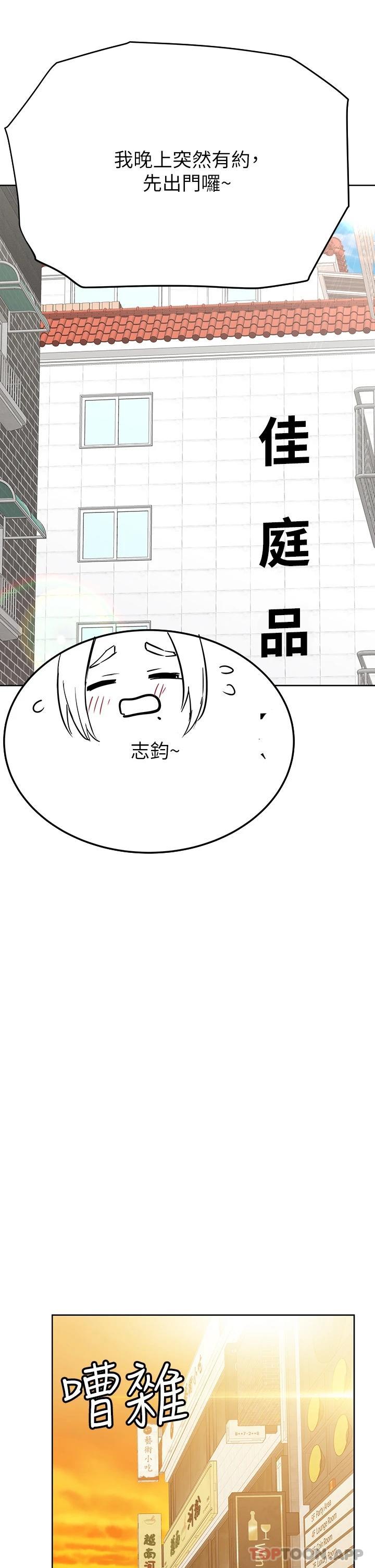 33P - 要对妈妈保密唷!