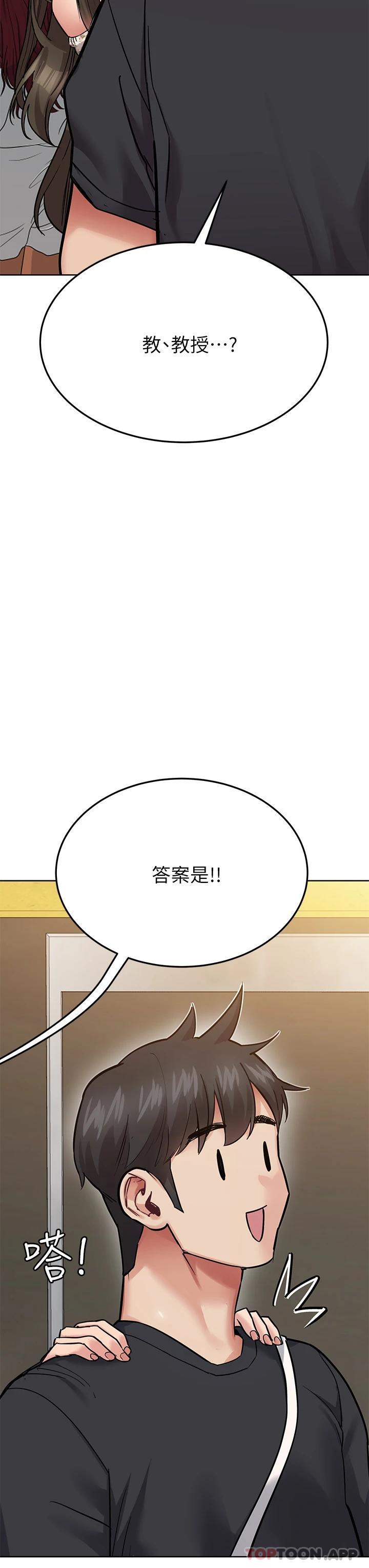 37P - 要对妈妈保密唷!