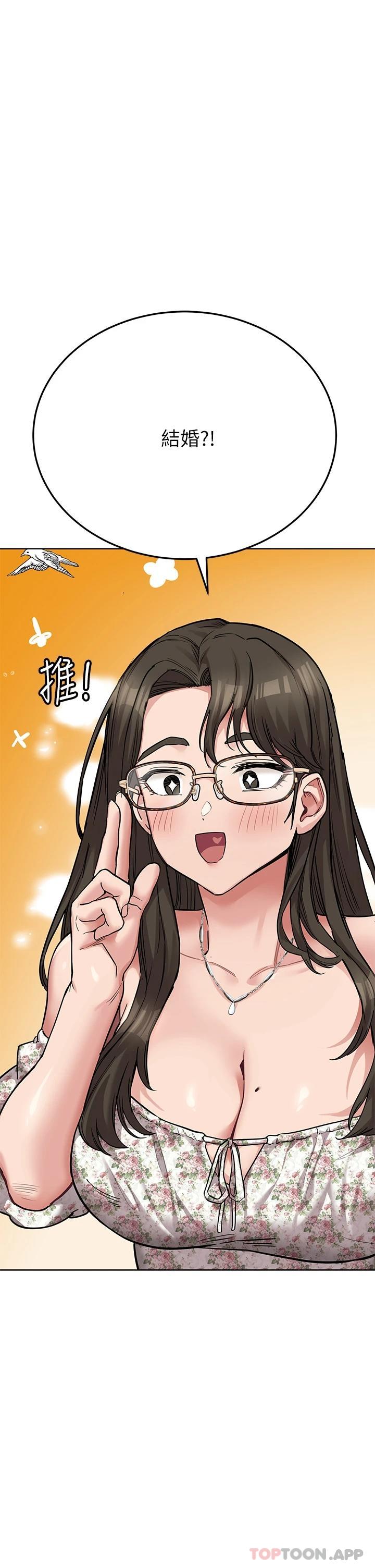 41P - 要对妈妈保密唷!