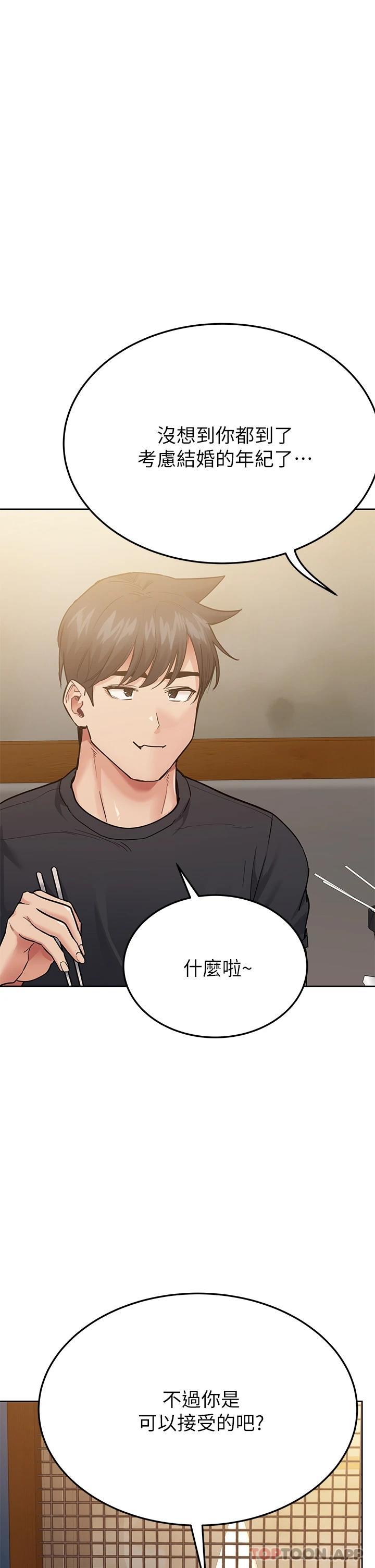 47P - 要对妈妈保密唷!