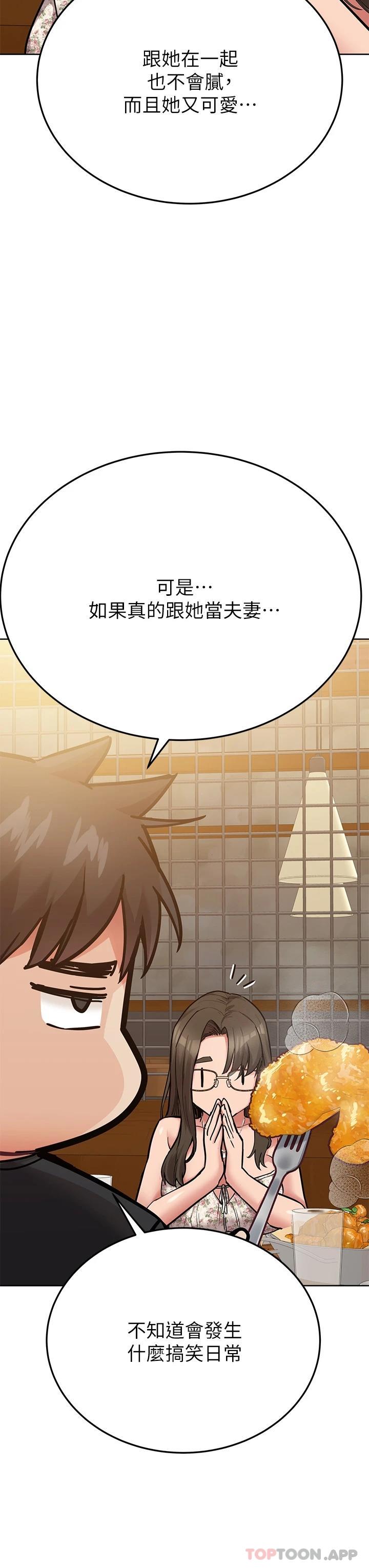 49P - 要对妈妈保密唷!