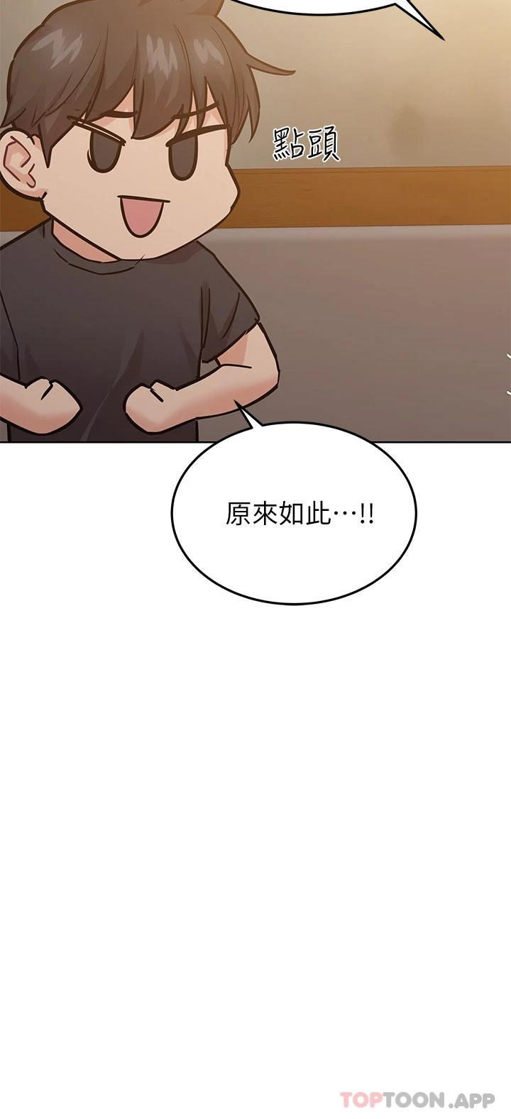 52P - 要对妈妈保密唷!