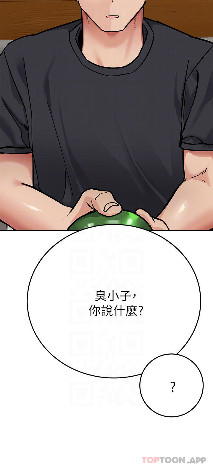12P - 要对妈妈保密唷!