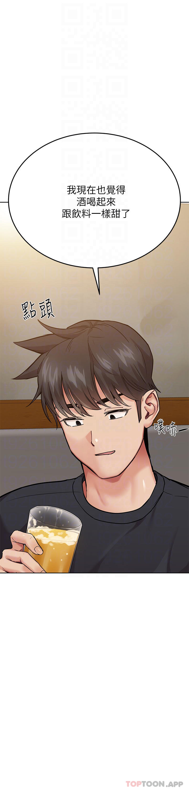 16P - 要对妈妈保密唷!