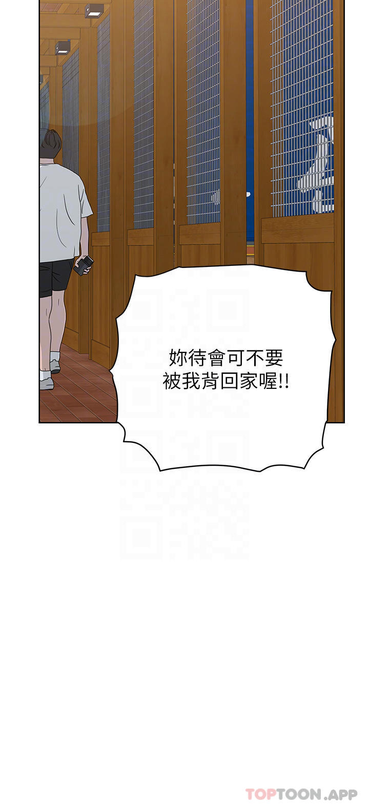 18P - 要对妈妈保密唷!