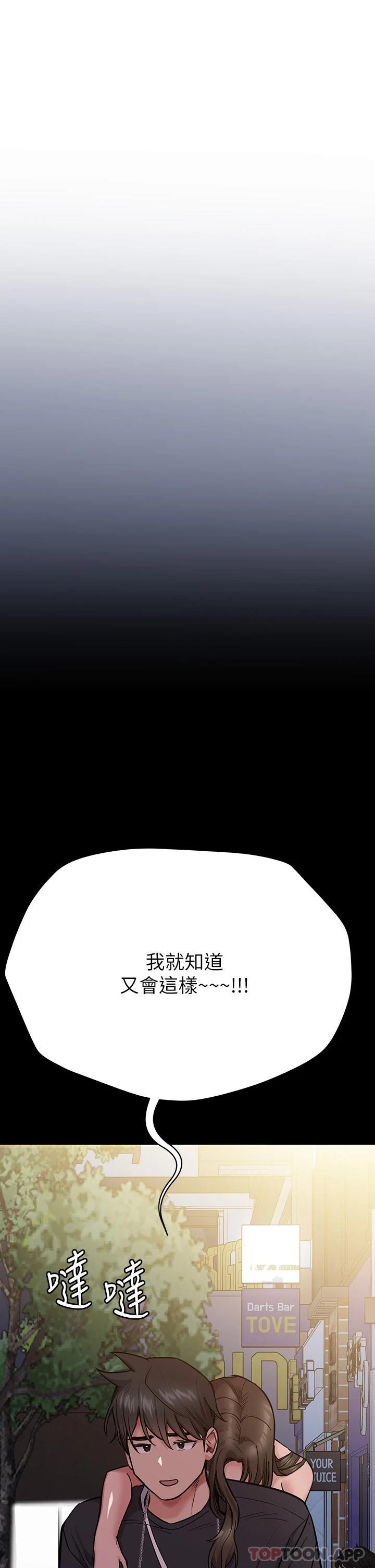 19P - 要对妈妈保密唷!