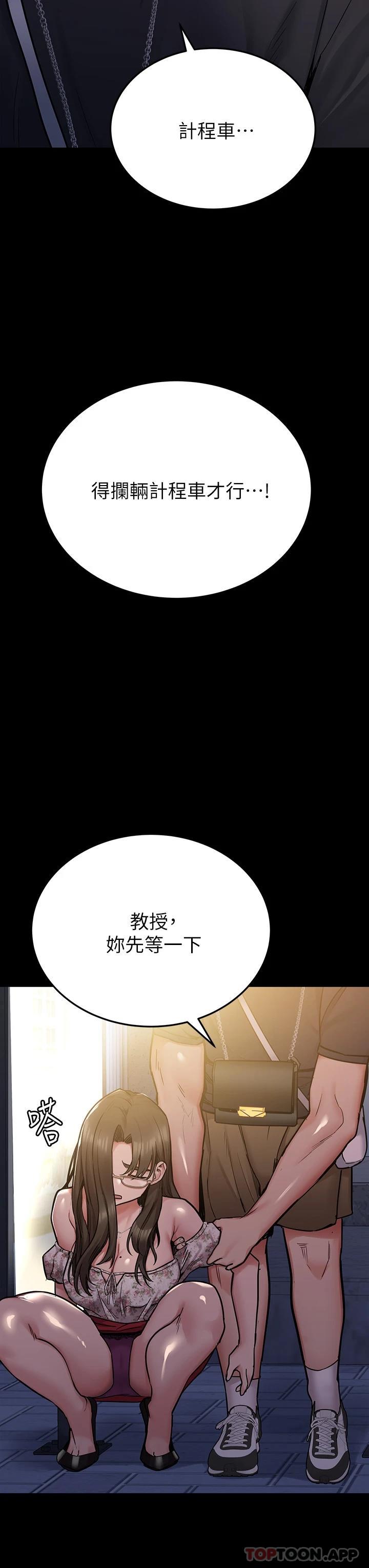 21P - 要对妈妈保密唷!