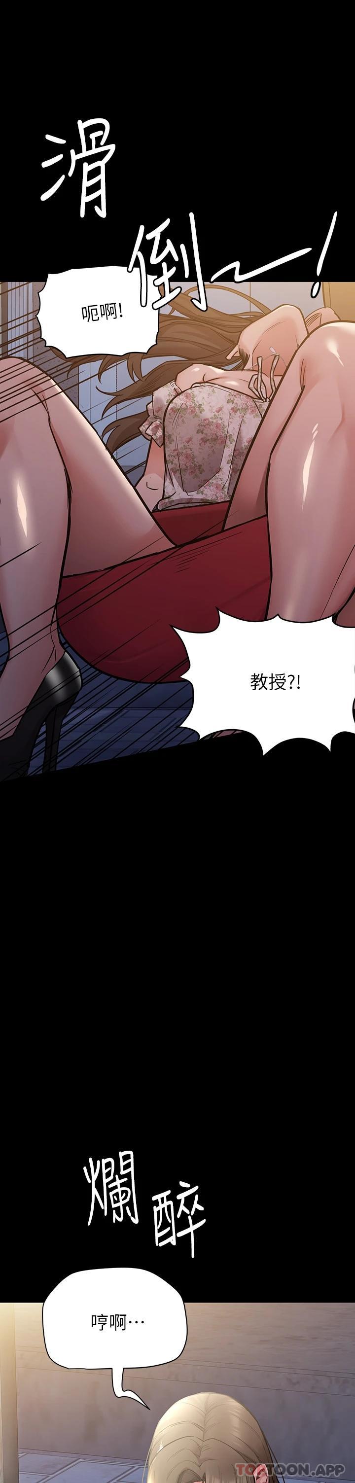 22P - 要对妈妈保密唷!