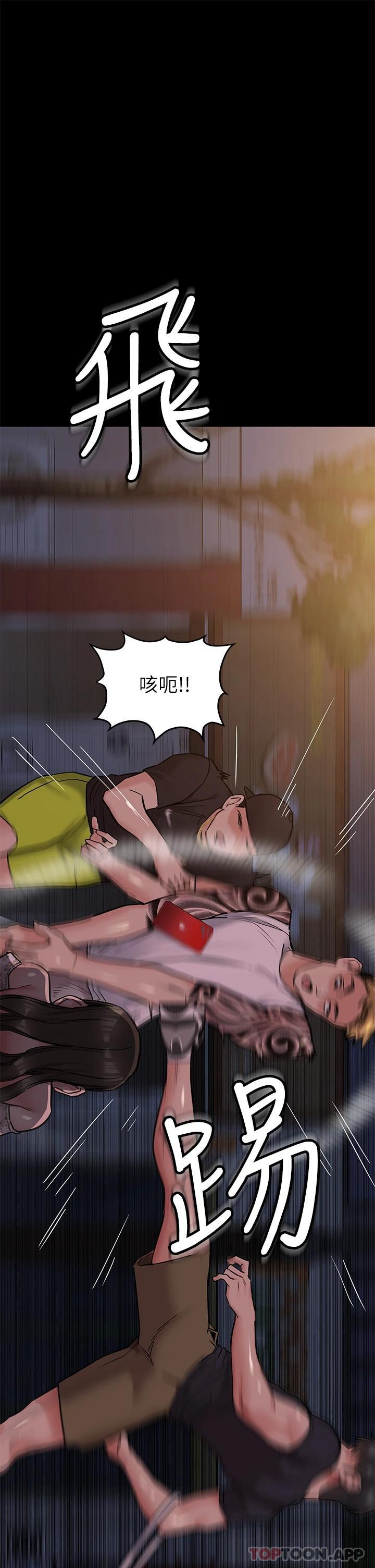 31P - 要对妈妈保密唷!