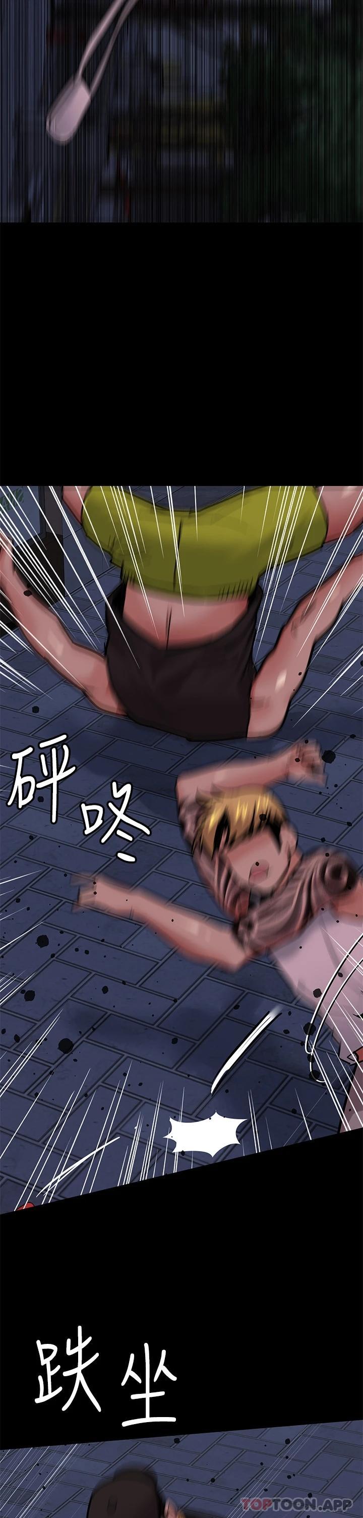32P - 要对妈妈保密唷!