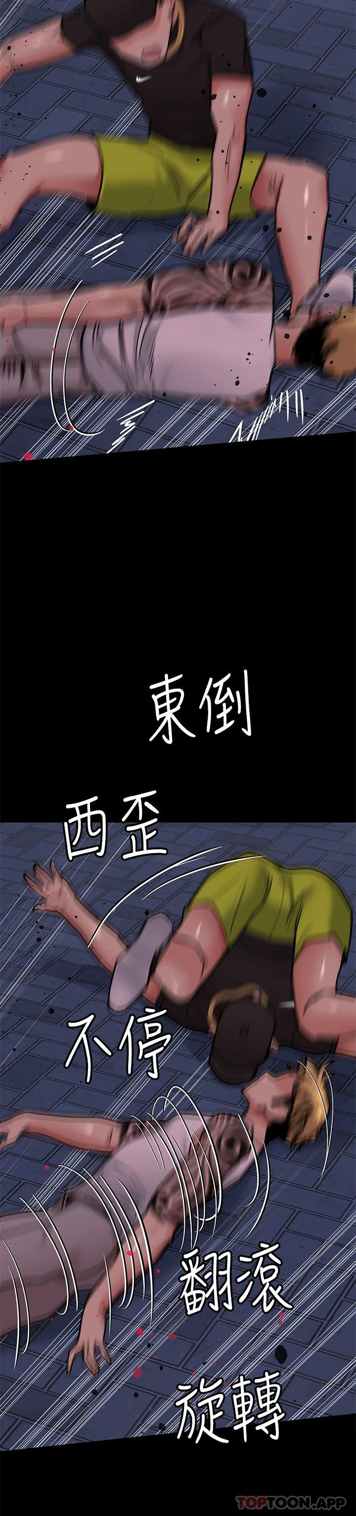 33P - 要对妈妈保密唷!