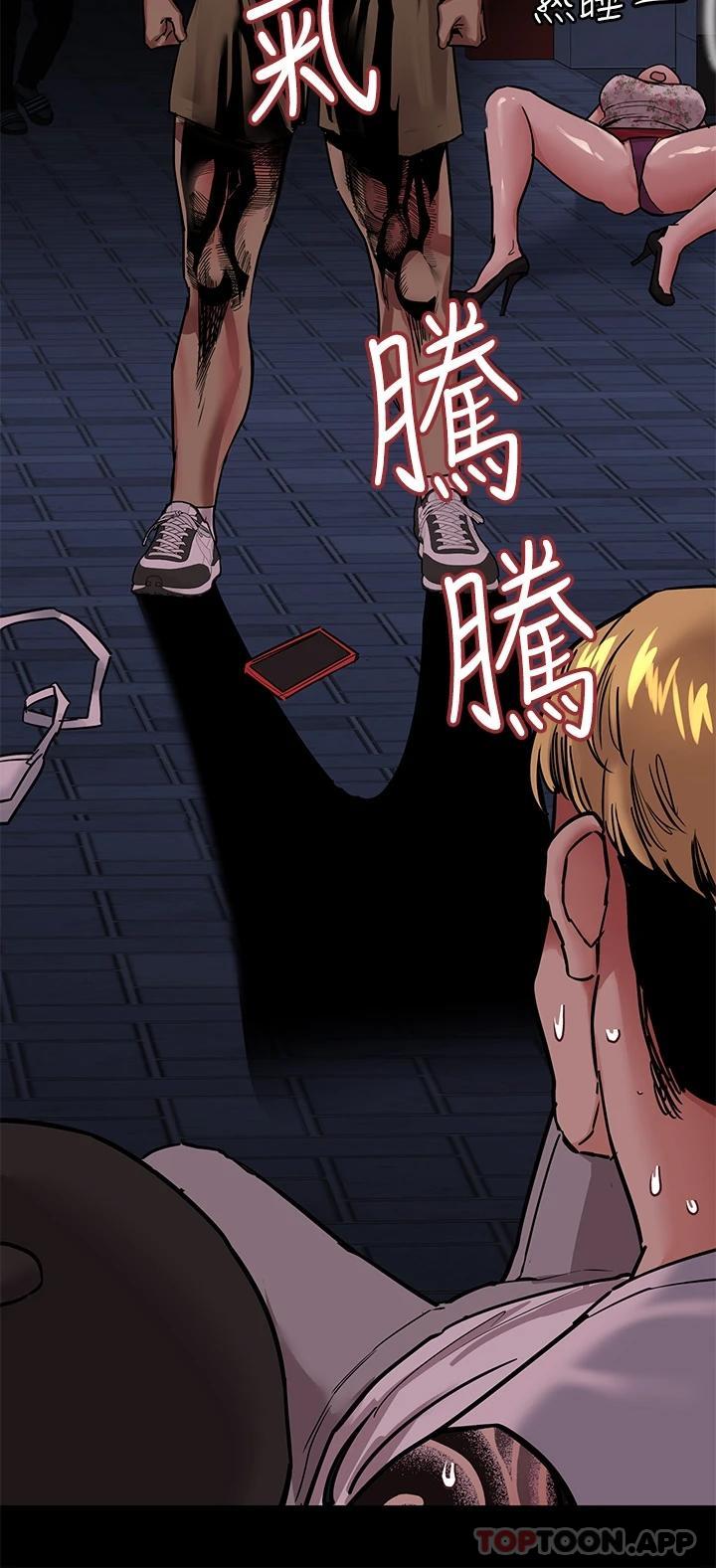 36P - 要对妈妈保密唷!