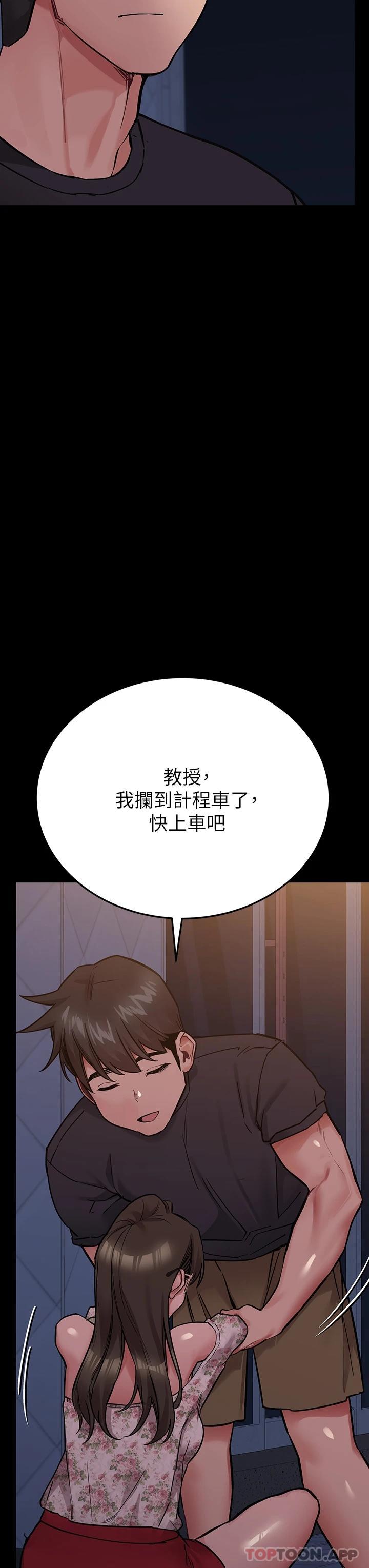 39P - 要对妈妈保密唷!