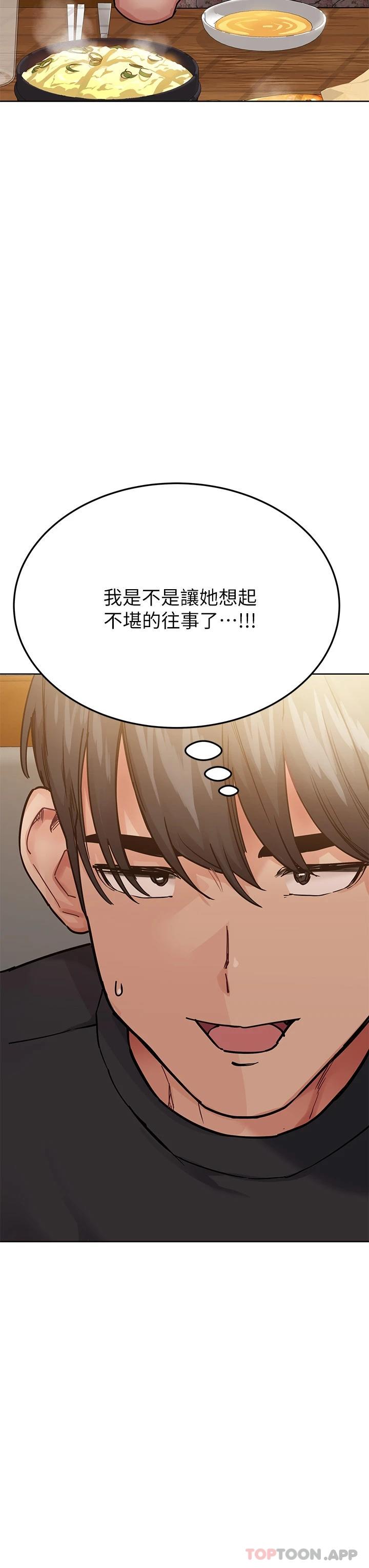 3P - 要对妈妈保密唷!