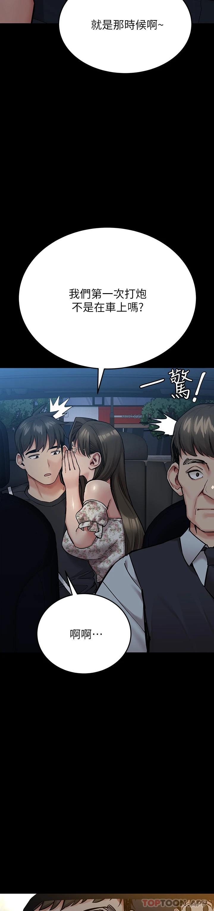 45P - 要对妈妈保密唷!