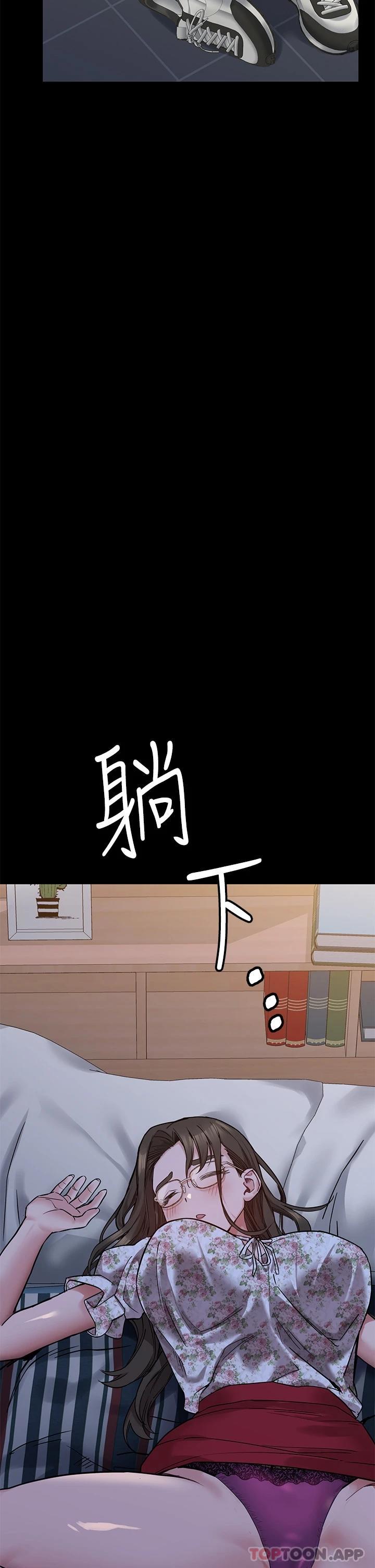 52P - 要对妈妈保密唷!