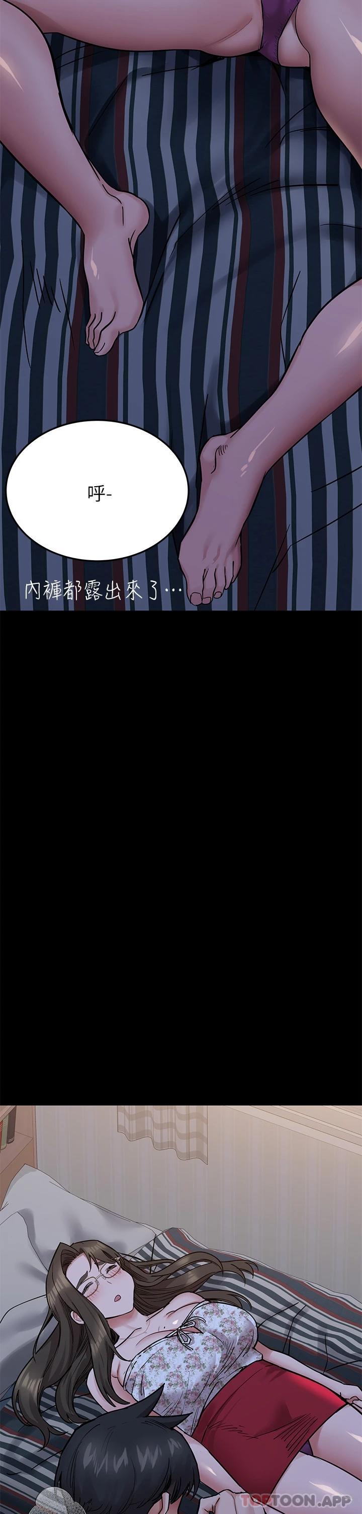 53P - 要对妈妈保密唷!