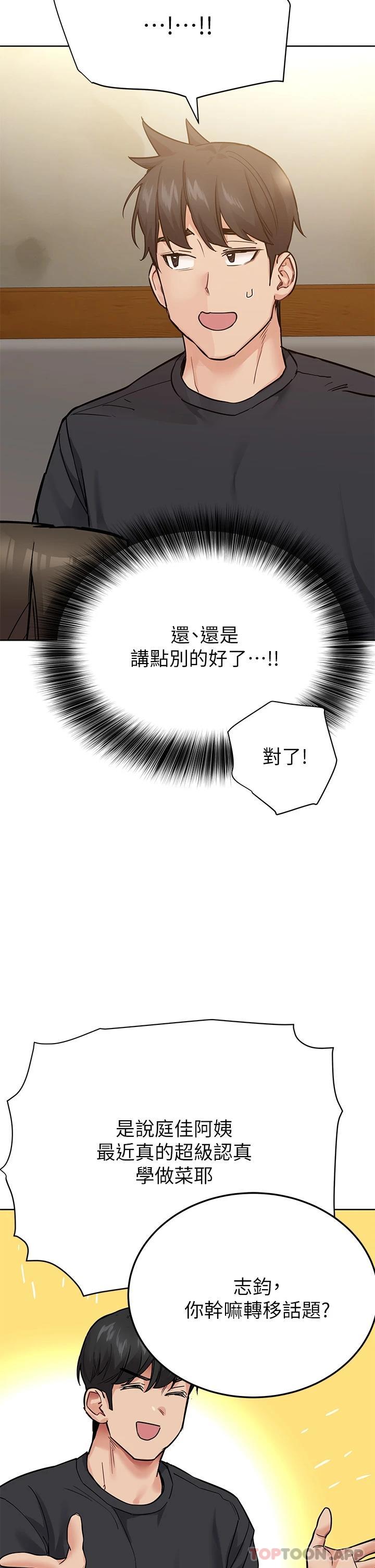 5P - 要对妈妈保密唷!