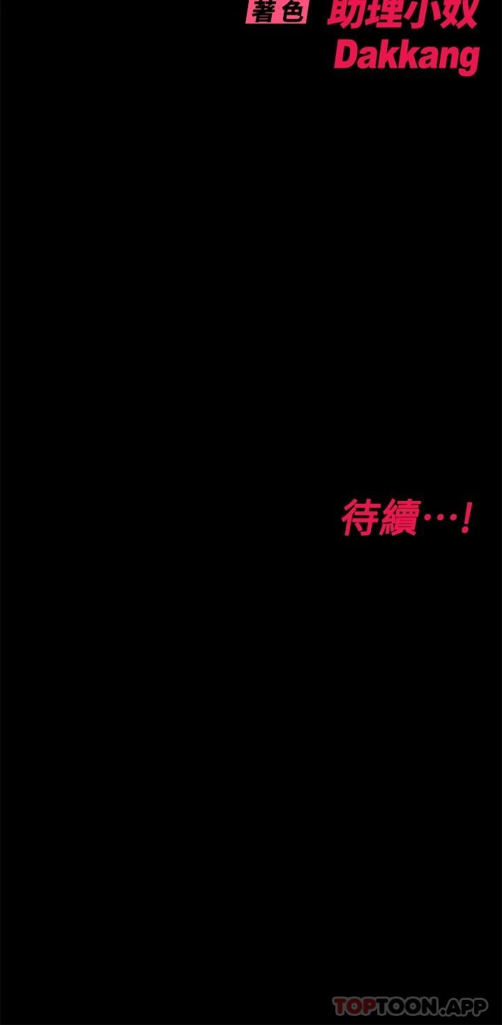 60P - 要对妈妈保密唷!