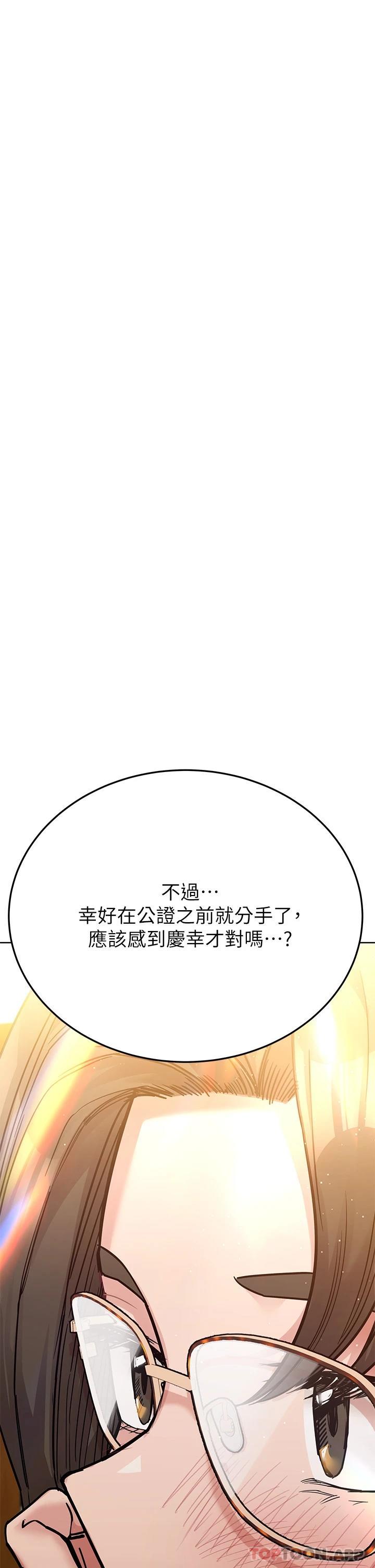 7P - 要对妈妈保密唷!