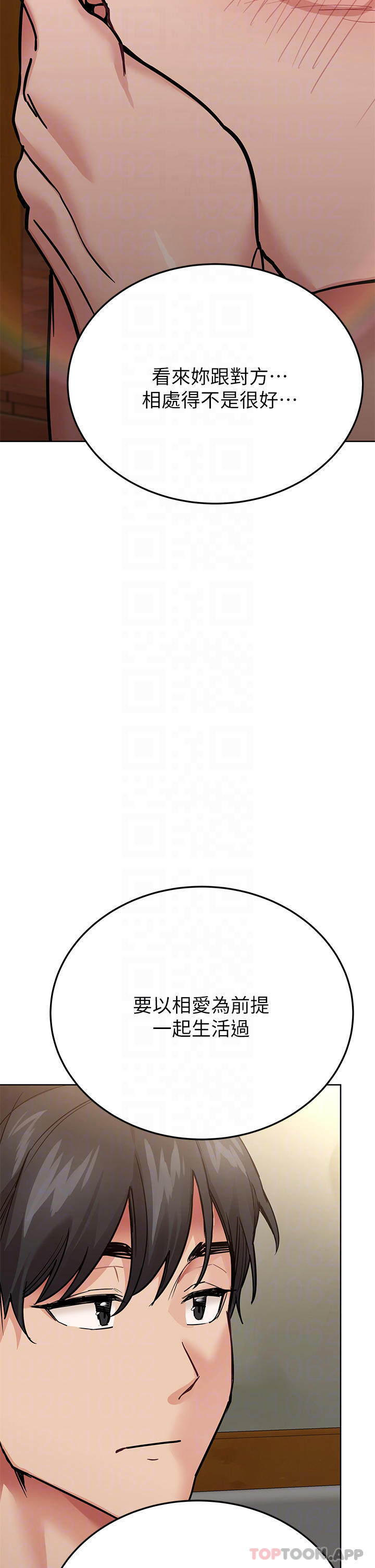 8P - 要对妈妈保密唷!