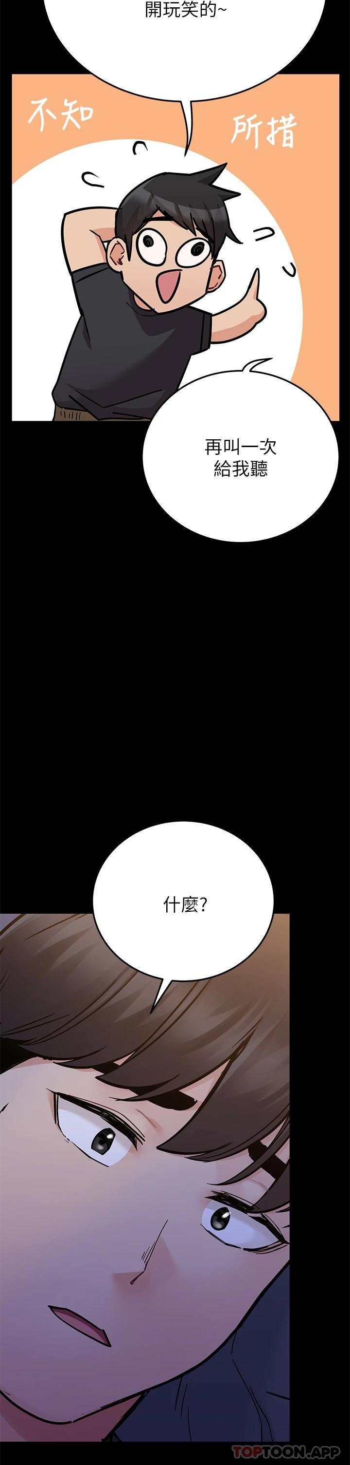 22P - 要对妈妈保密唷!