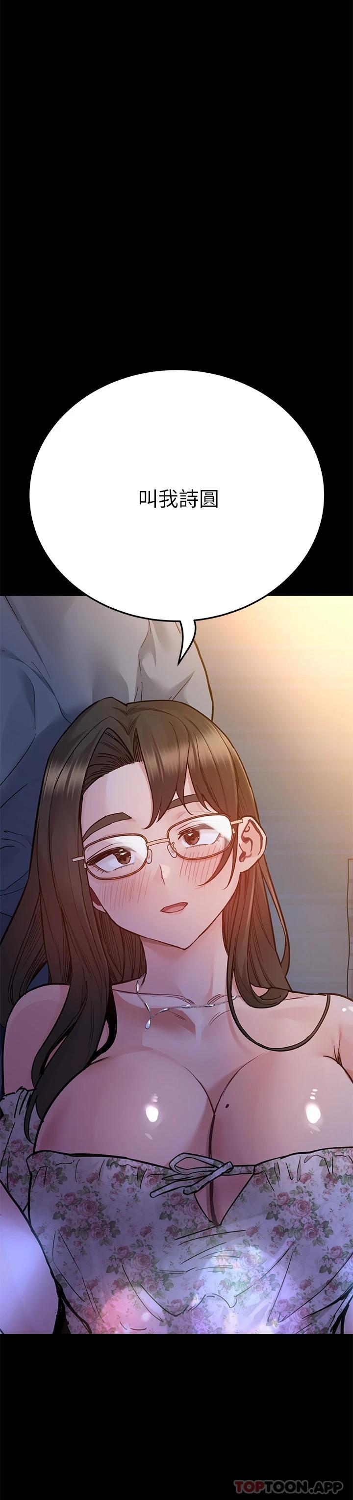23P - 要对妈妈保密唷!