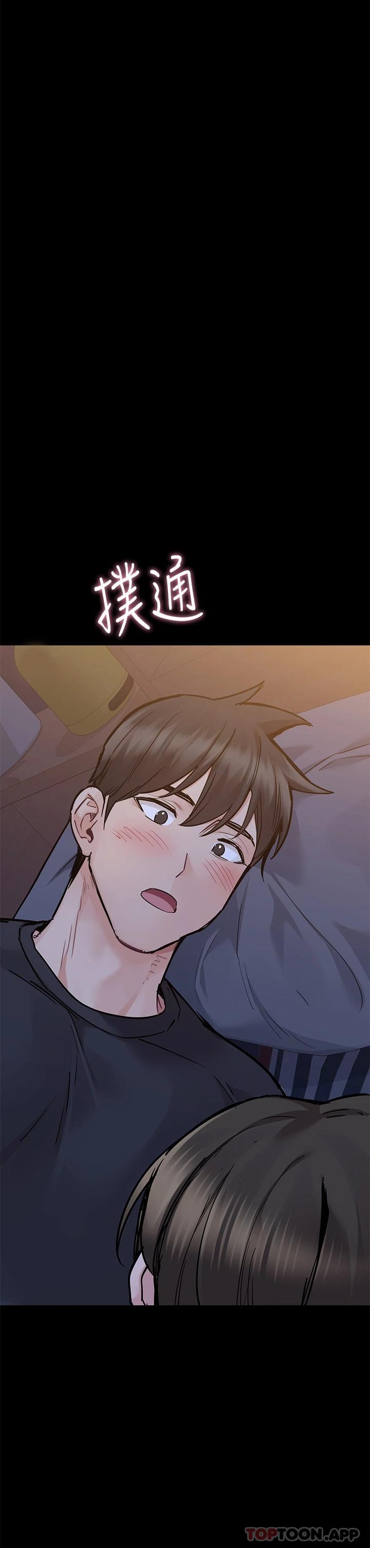 24P - 要对妈妈保密唷!