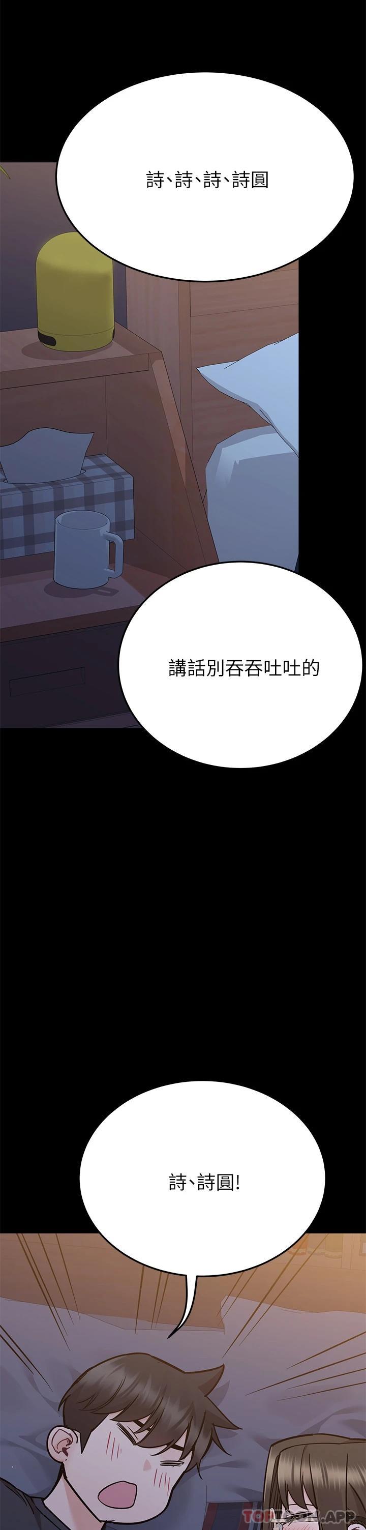 28P - 要对妈妈保密唷!