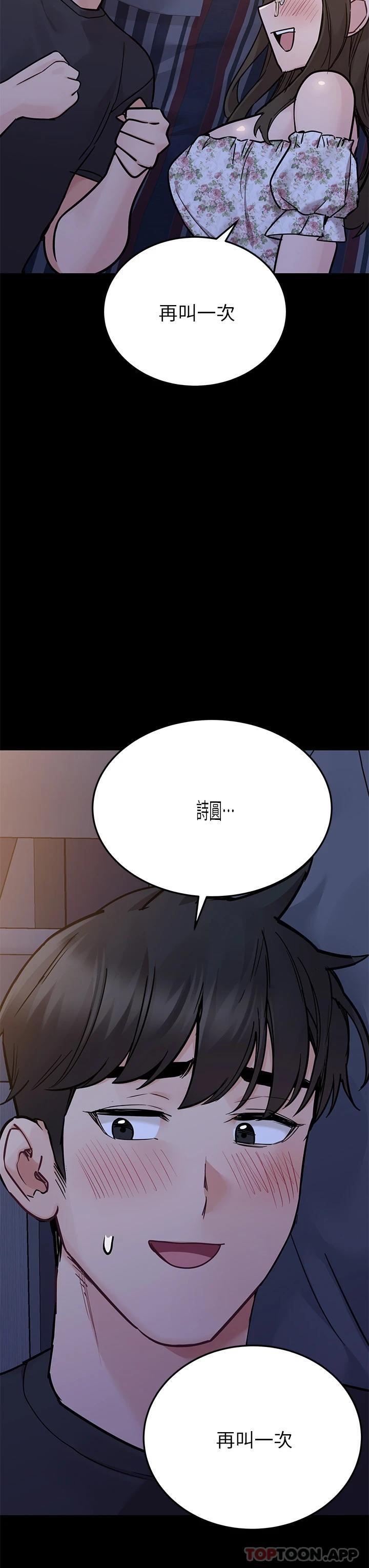 29P - 要对妈妈保密唷!