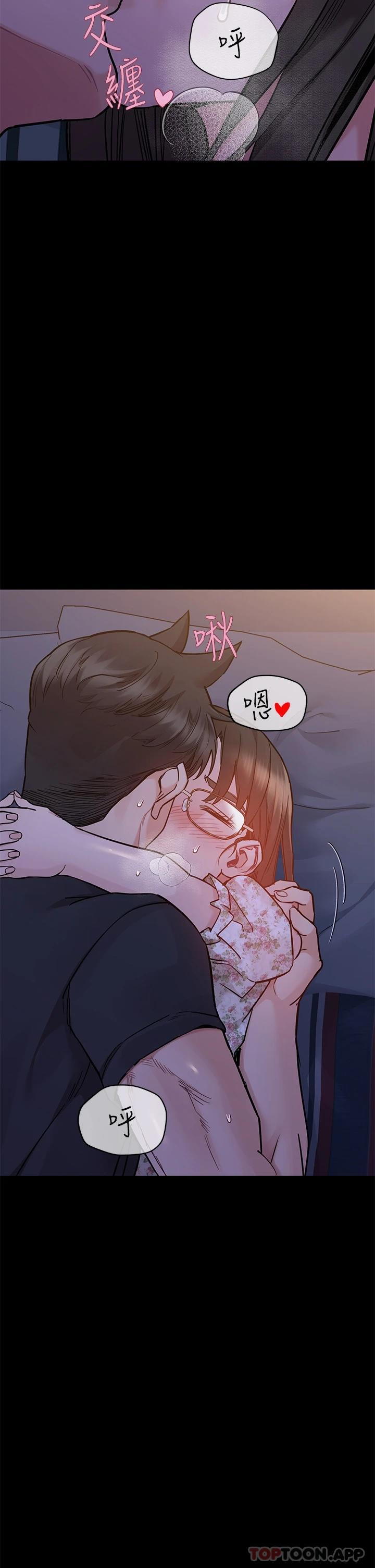 37P - 要对妈妈保密唷!