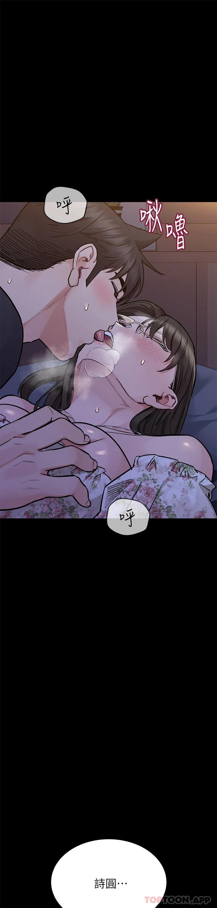 38P - 要对妈妈保密唷!