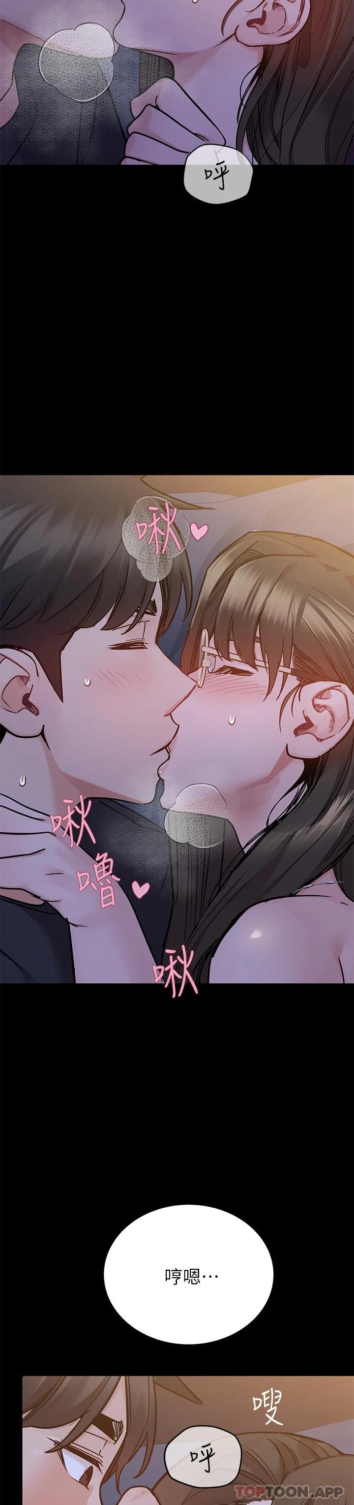 40P - 要对妈妈保密唷!