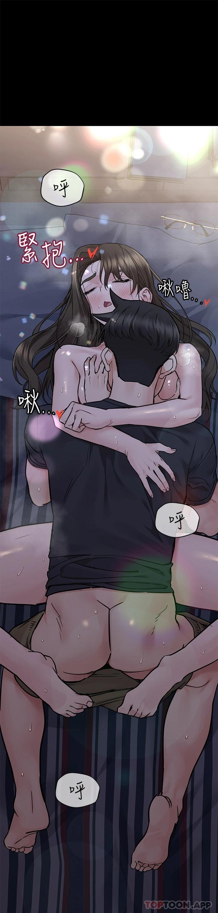 48P - 要对妈妈保密唷!
